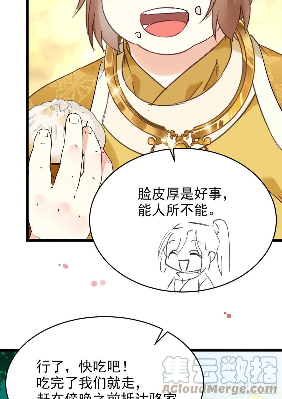 小公子骆飞18