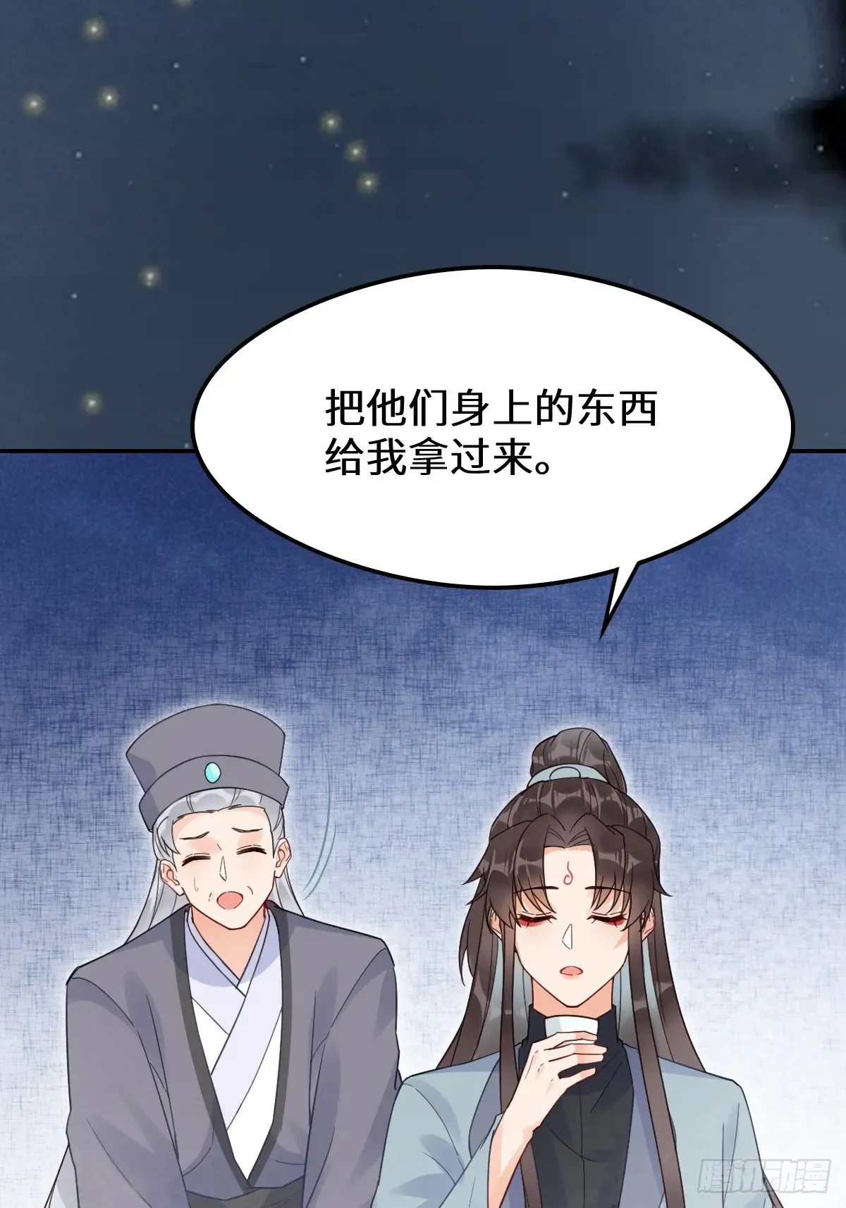 620 小小教训39