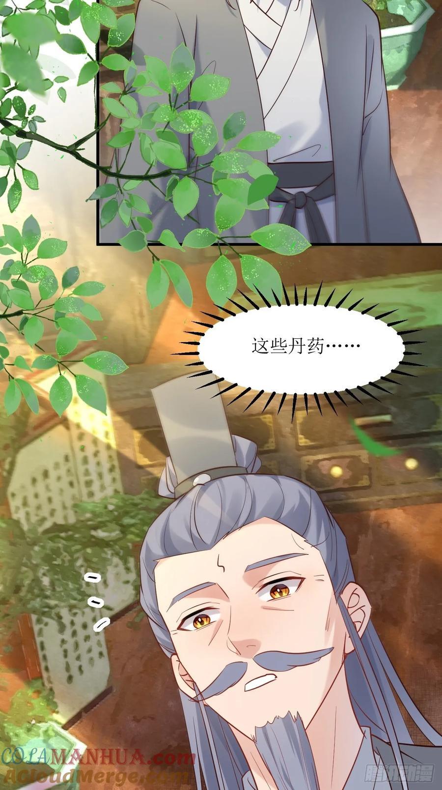 588 我在你身边10