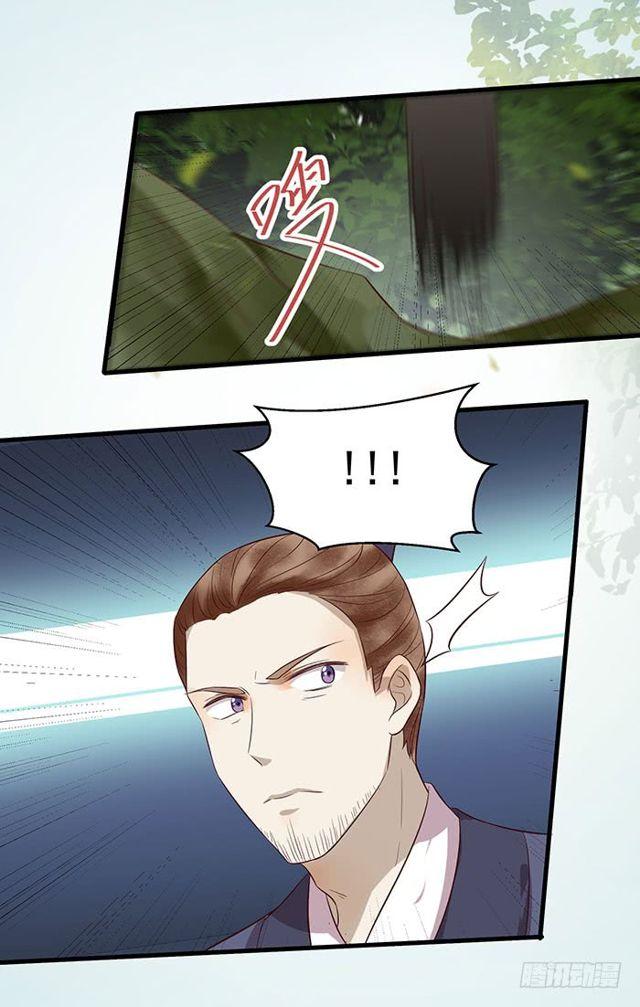 清宁郡主38