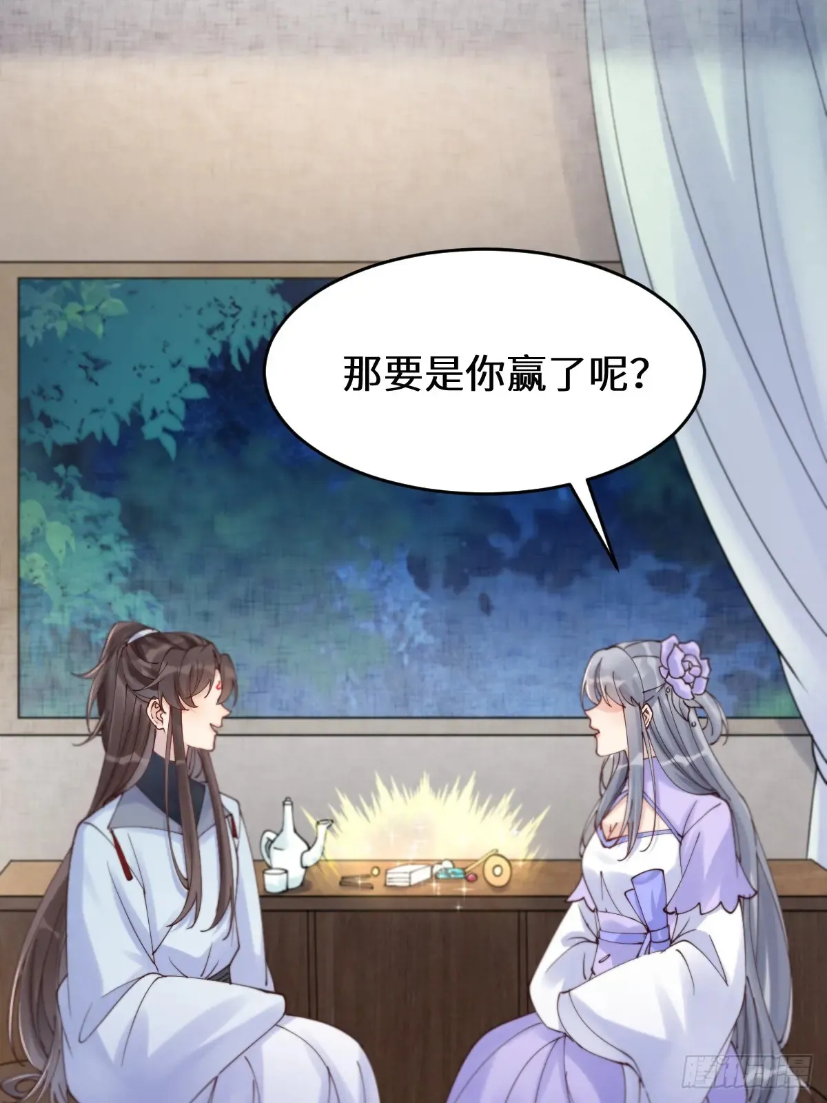 627 调戏36