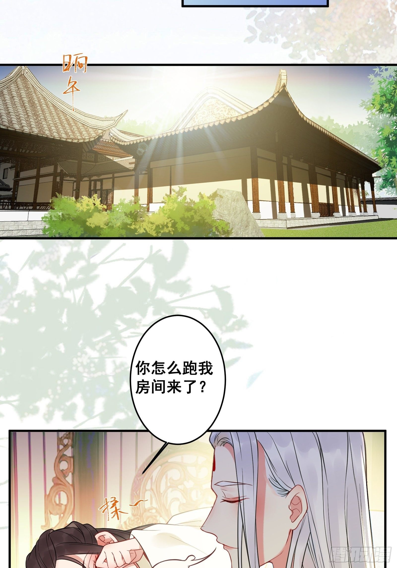 收服你的父皇5