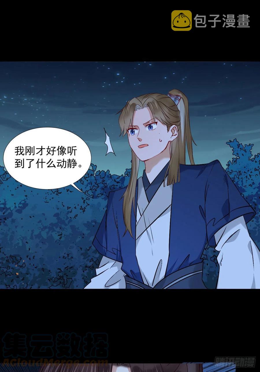 狼王现身18