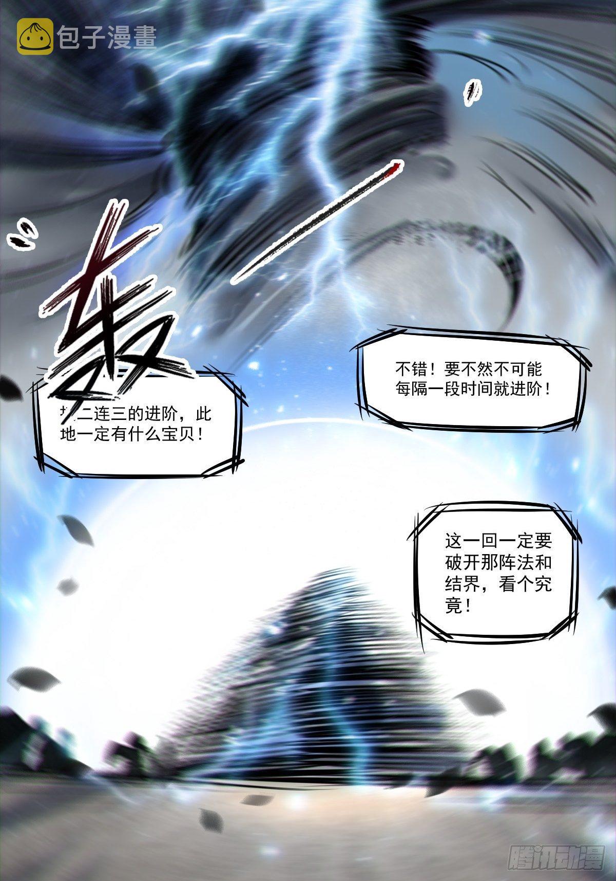 保护凤九！18