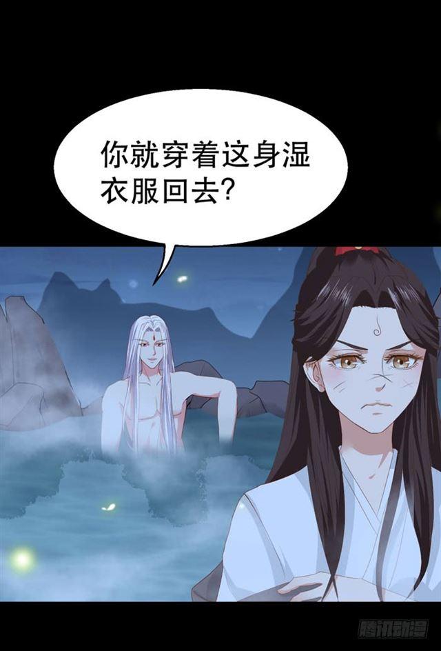 阎主也太爱耍流氓了吧17