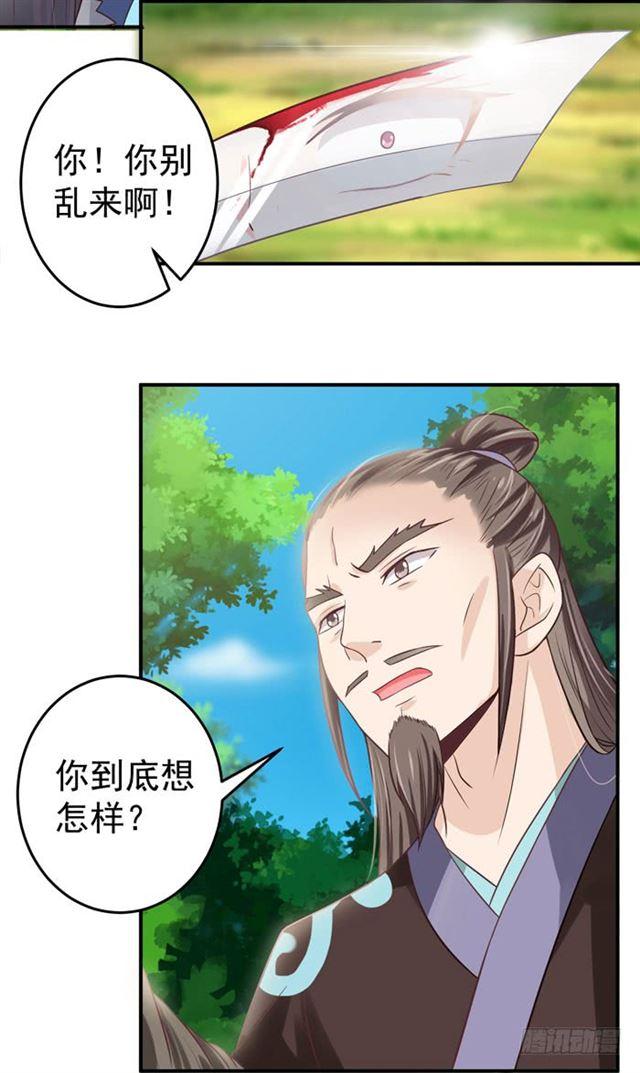 九伏林17