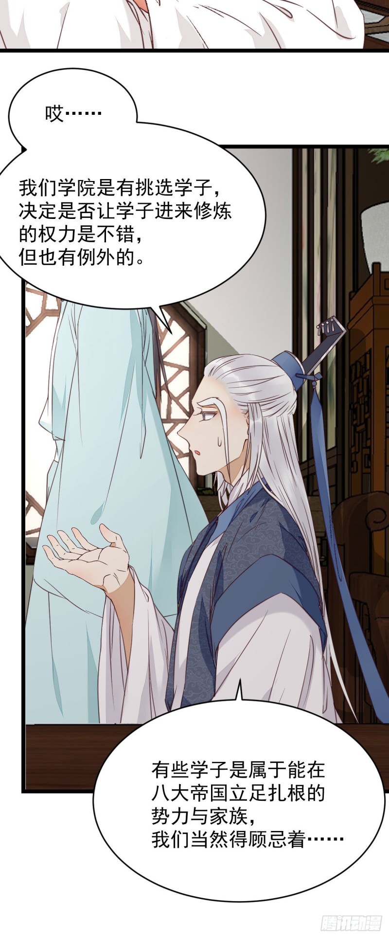 过过导师的瘾儿46