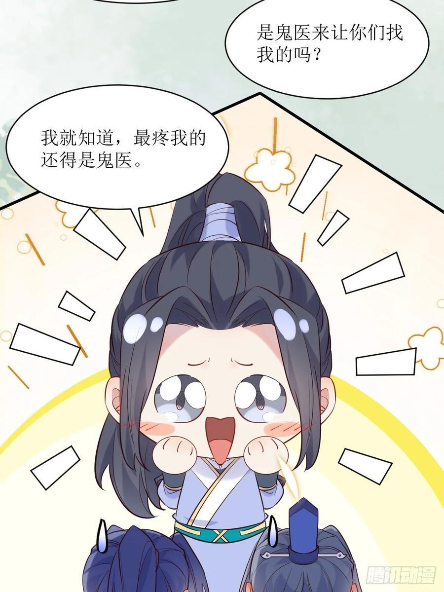 588 我在你身边19