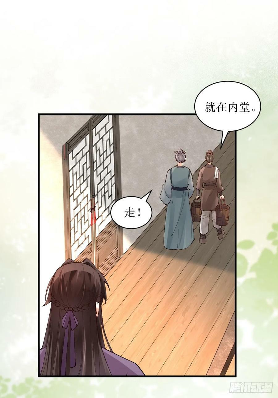 565无人能解？37