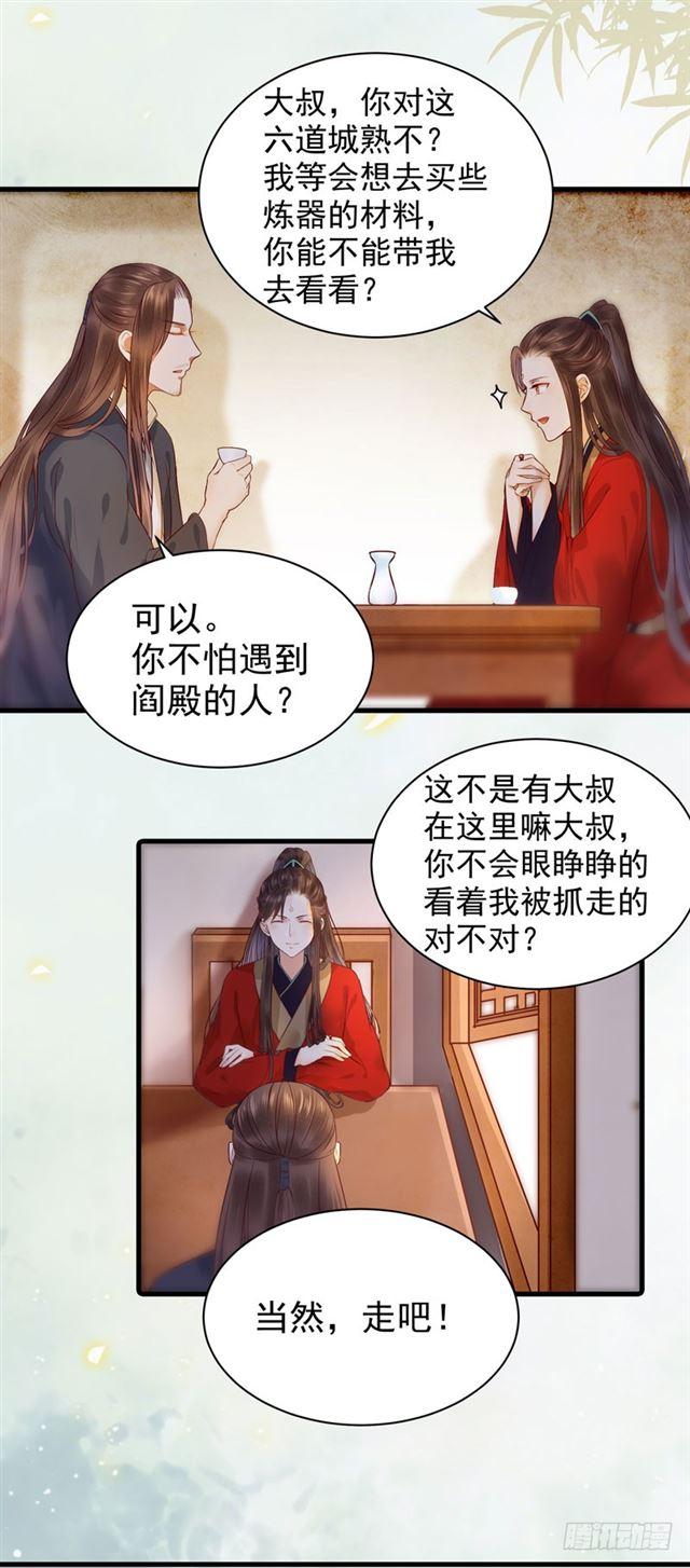 动手动脚6