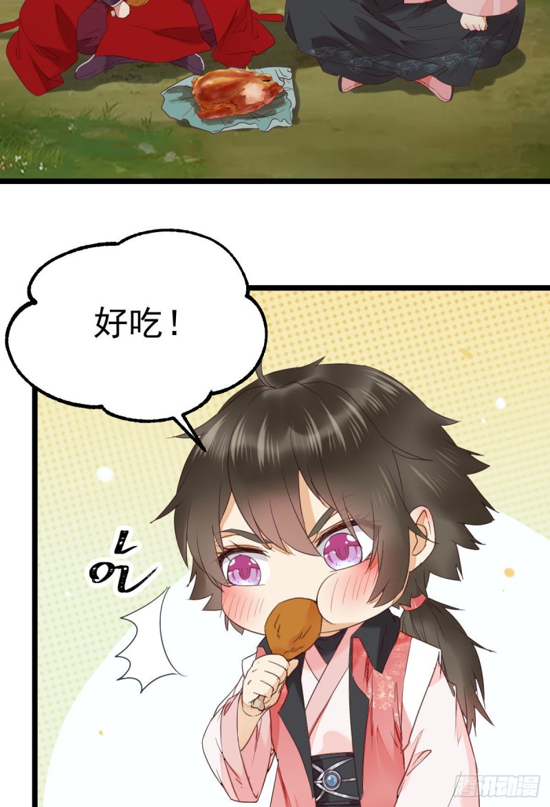 叮~段夜上线48