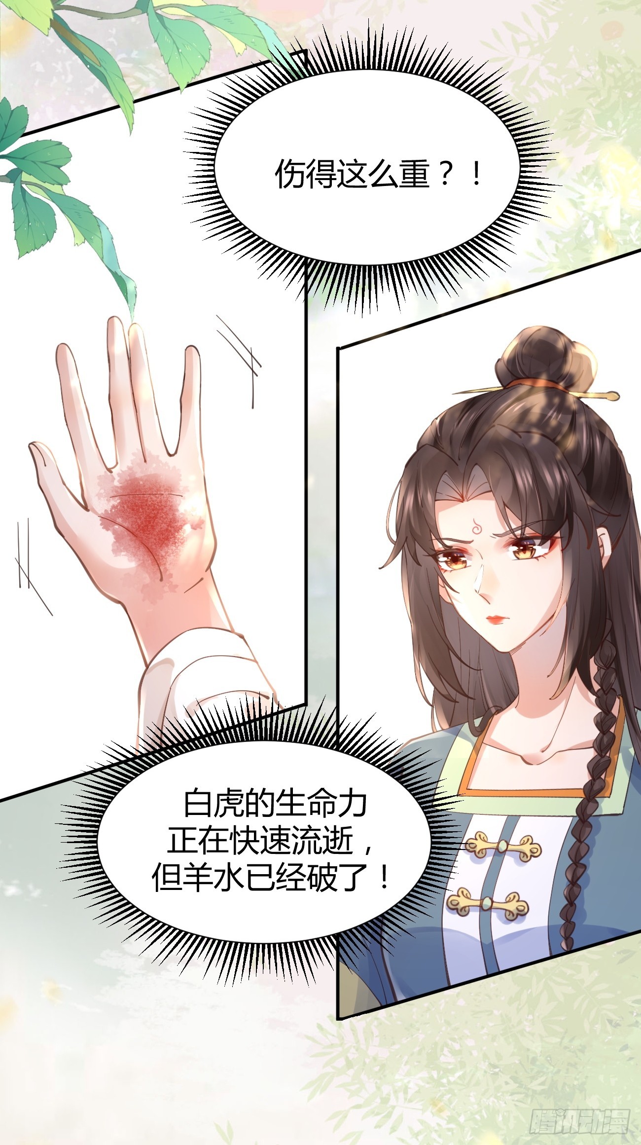 538母子平安5
