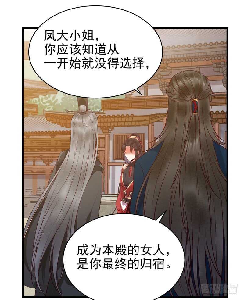 阎主救美15