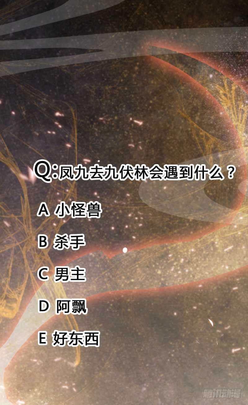 交权卸任39