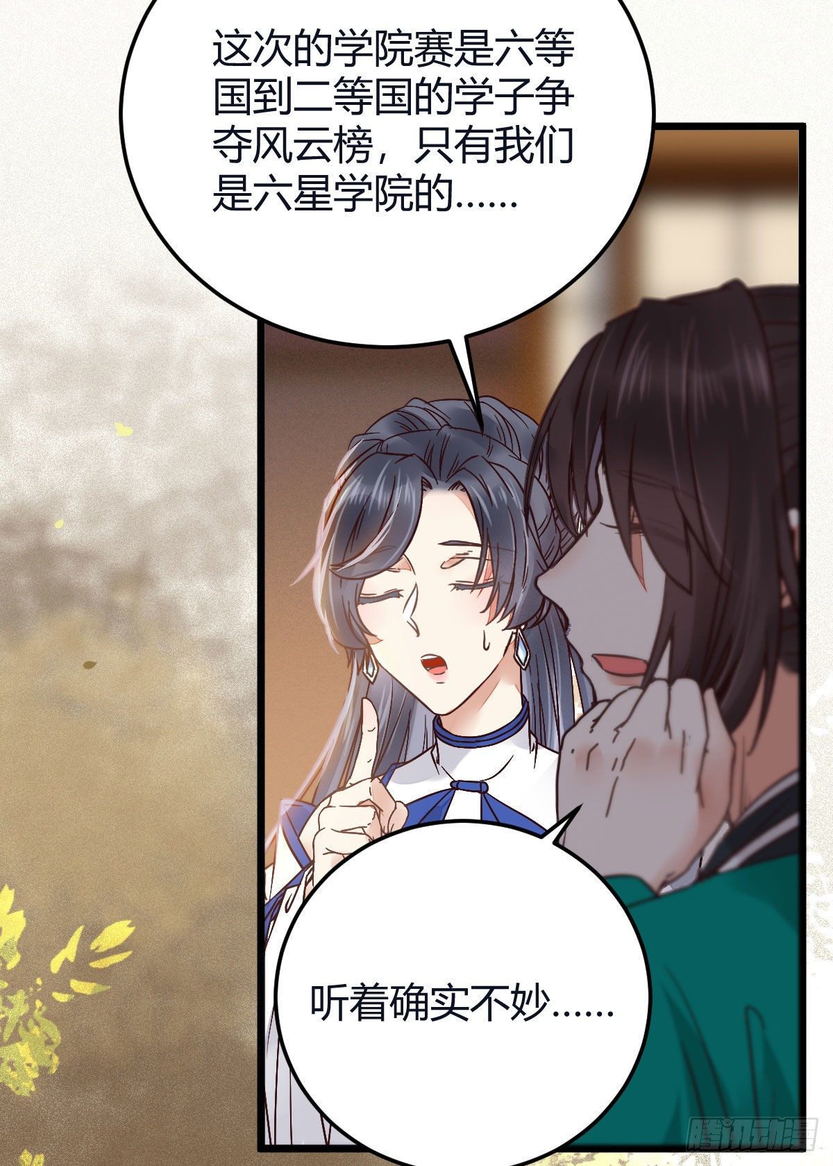 就是看着你看着你目不转睛9