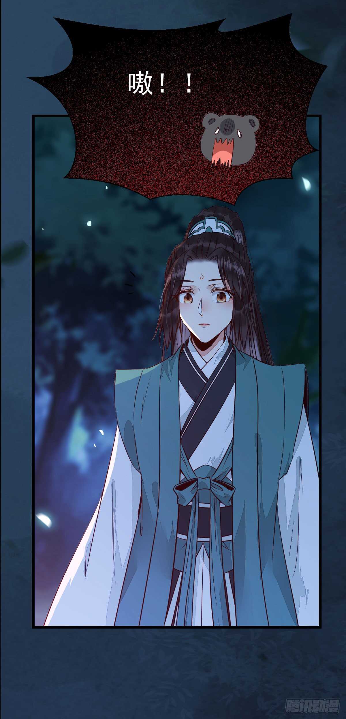 你干什么？淫贼18