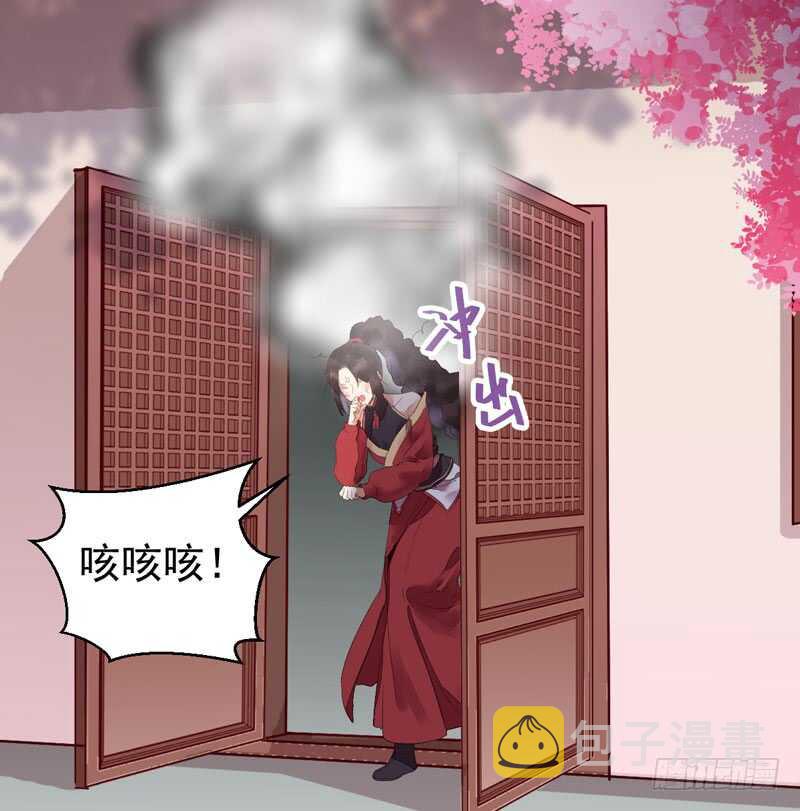 寿元丹成23