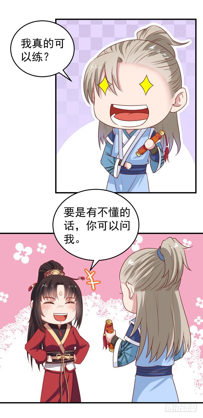 黑市行！8