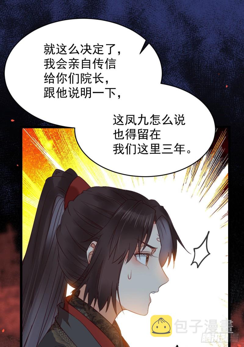过过导师的瘾儿19