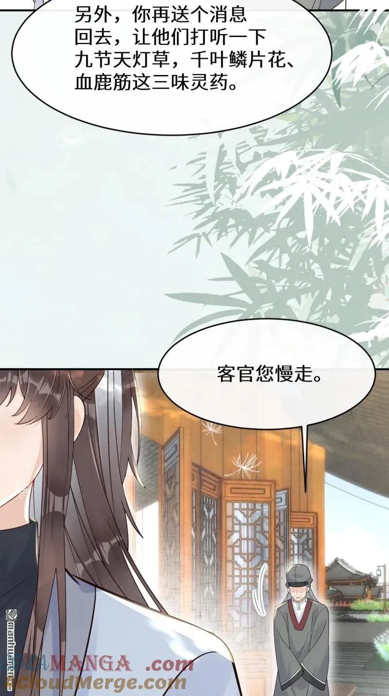 第617回 卓正霖24