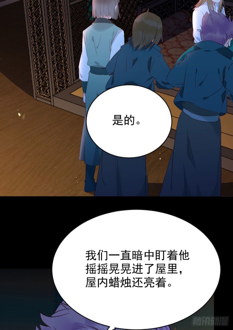 偷鸡不成蚀把米5