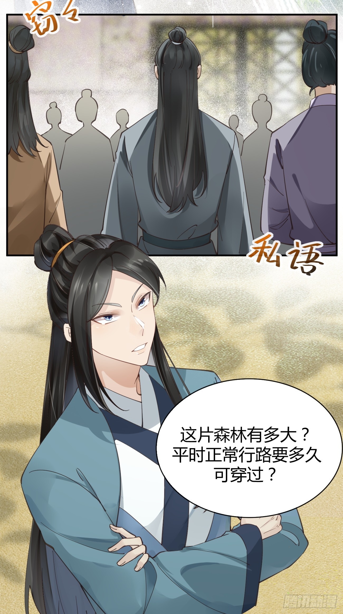 545有猫腻20