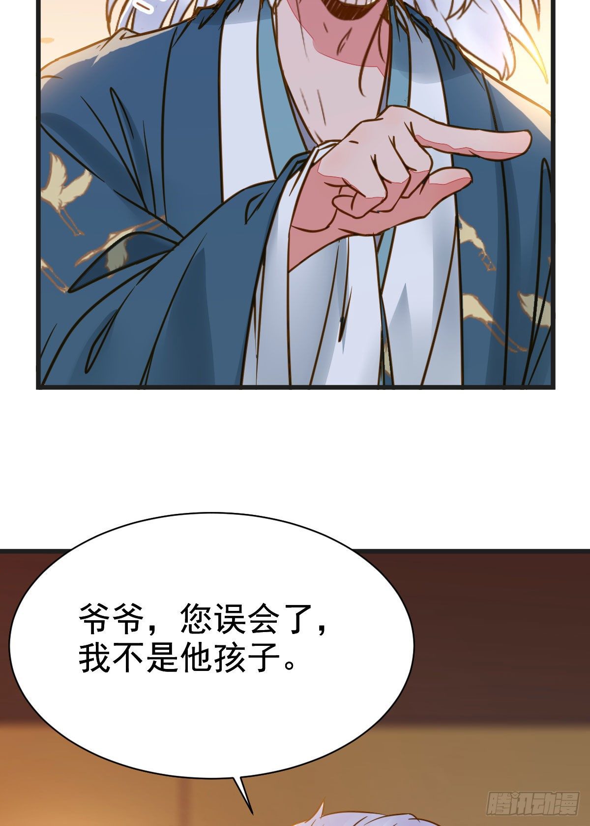 别说话 抱我43