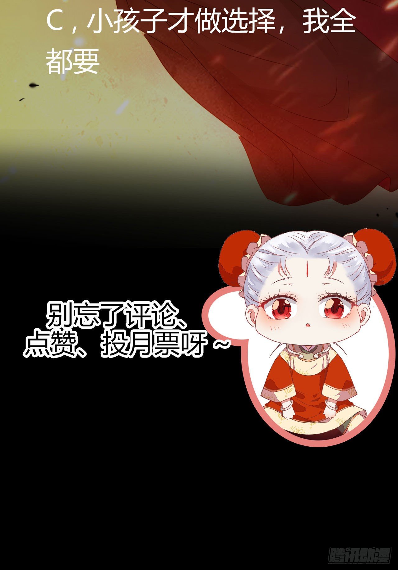 素惜姑姑要生了54