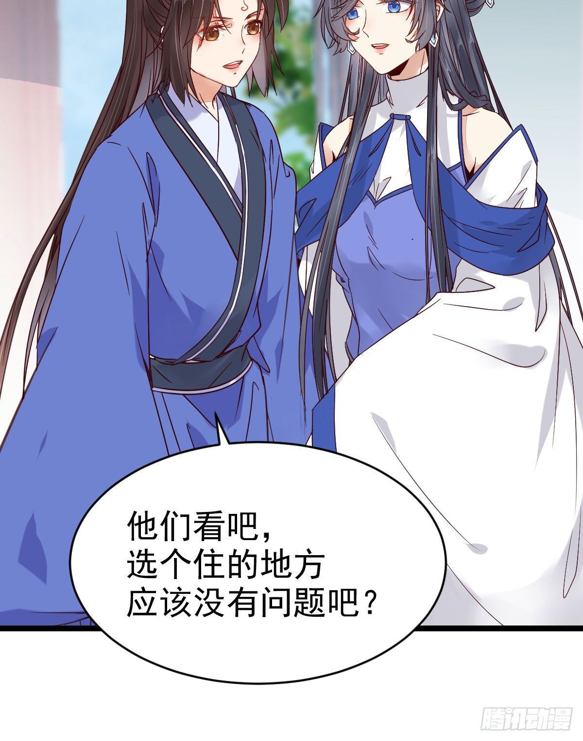 我要挑战她！49