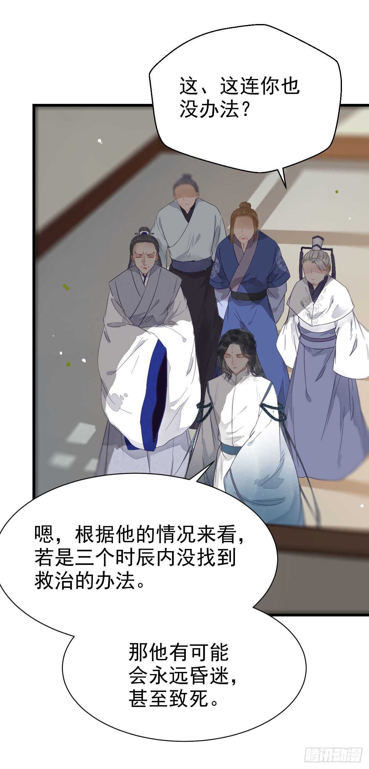 近在咫尺36