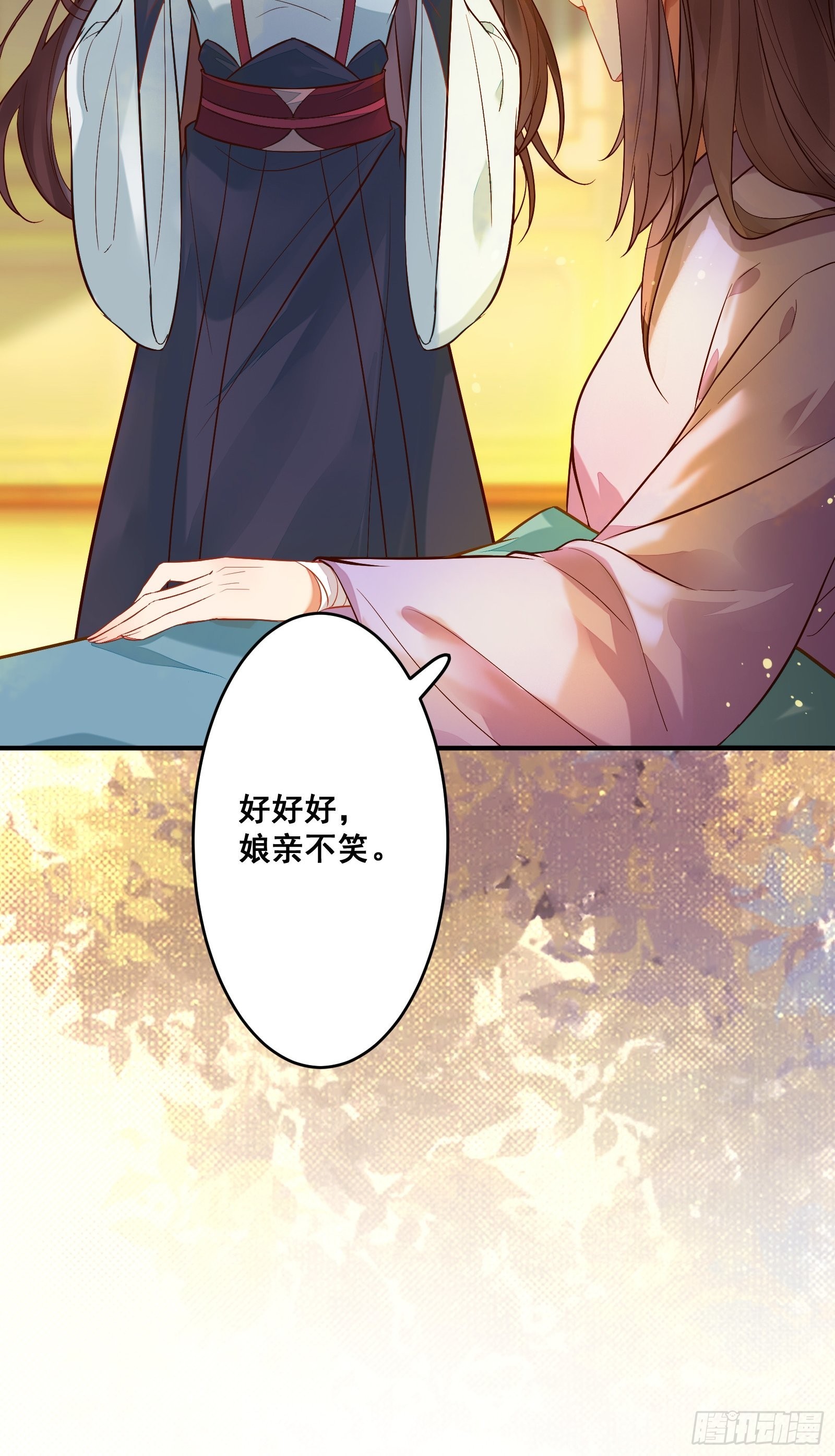 寻冰心白玉莲14