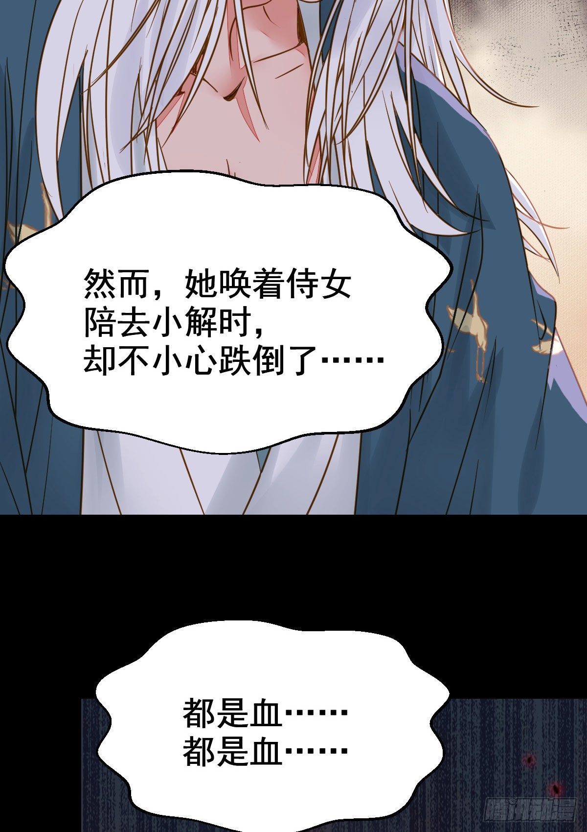 素惜姑姑要生了34
