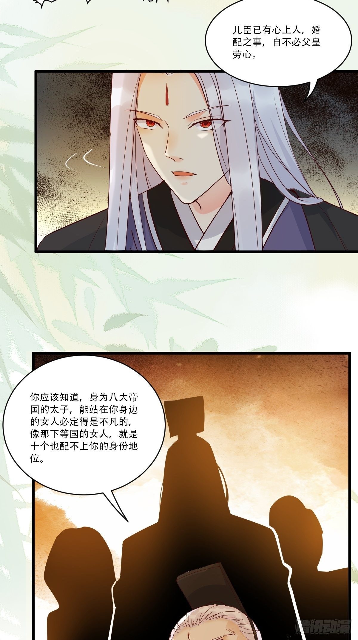 已有心上人！15