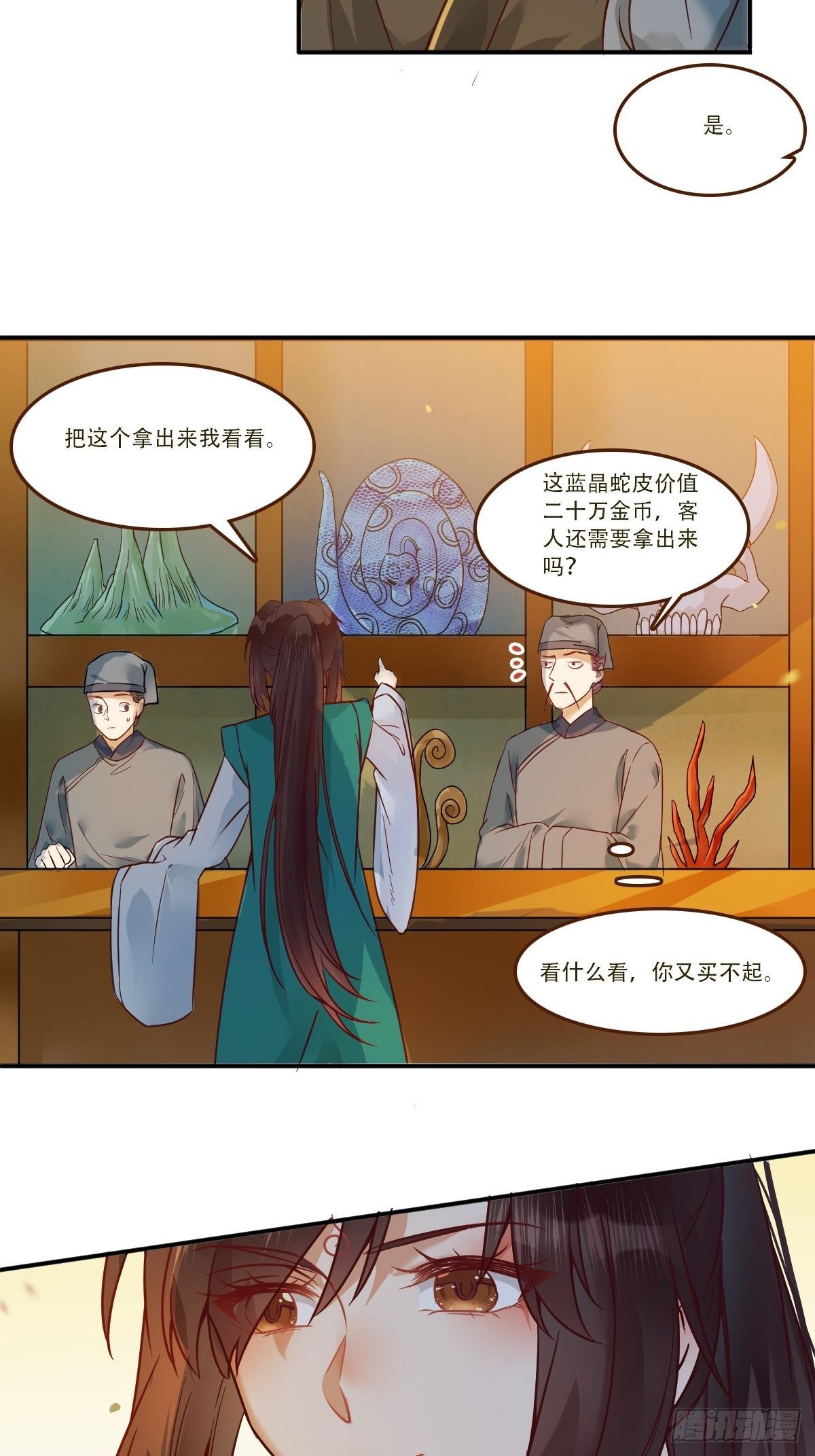 部署一切~10