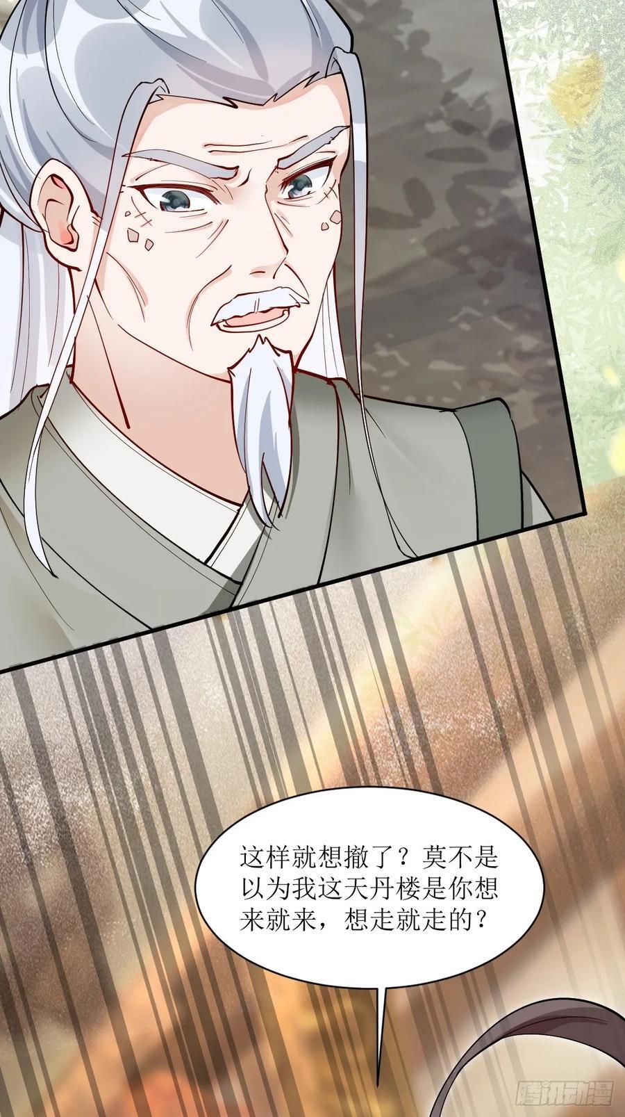 586 自断一臂35
