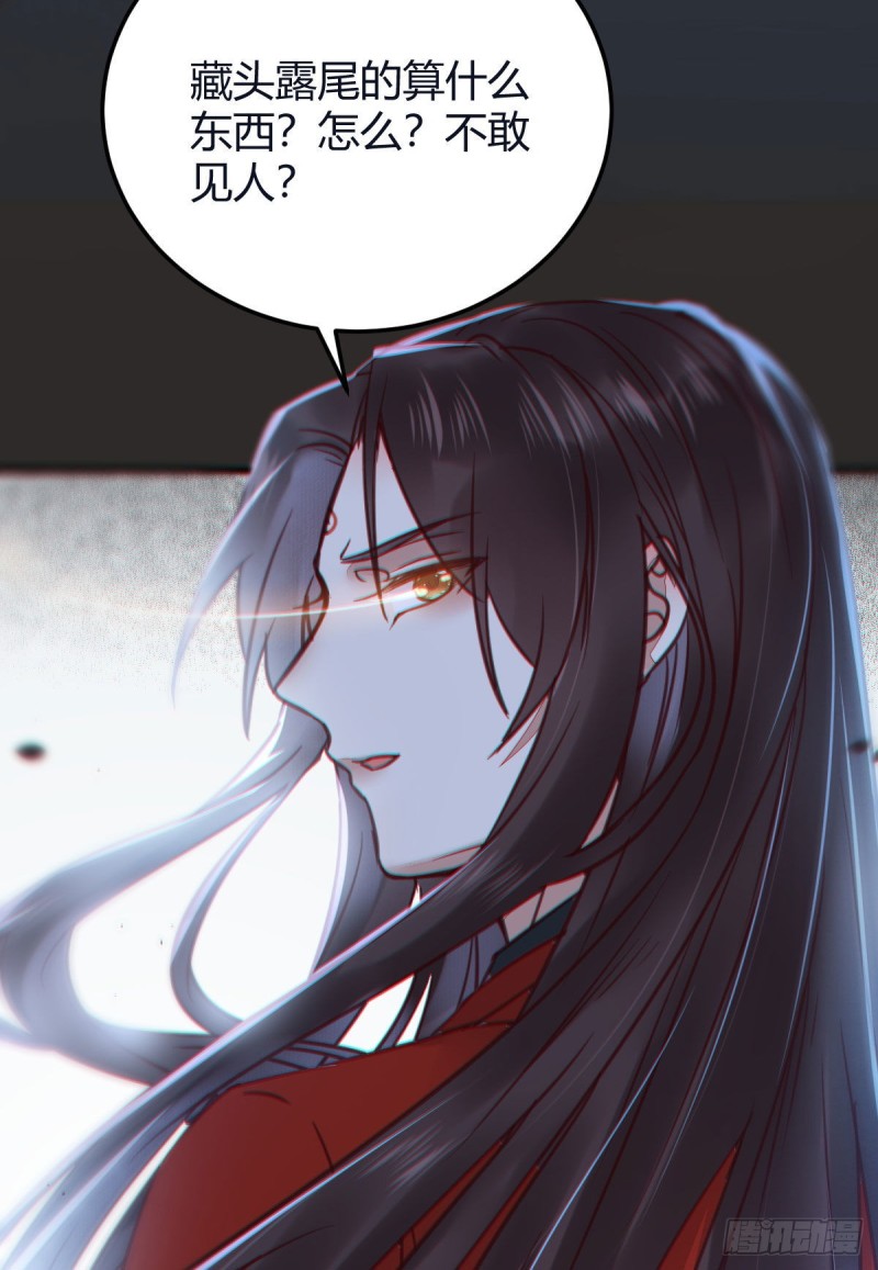 敢杀我的人！38