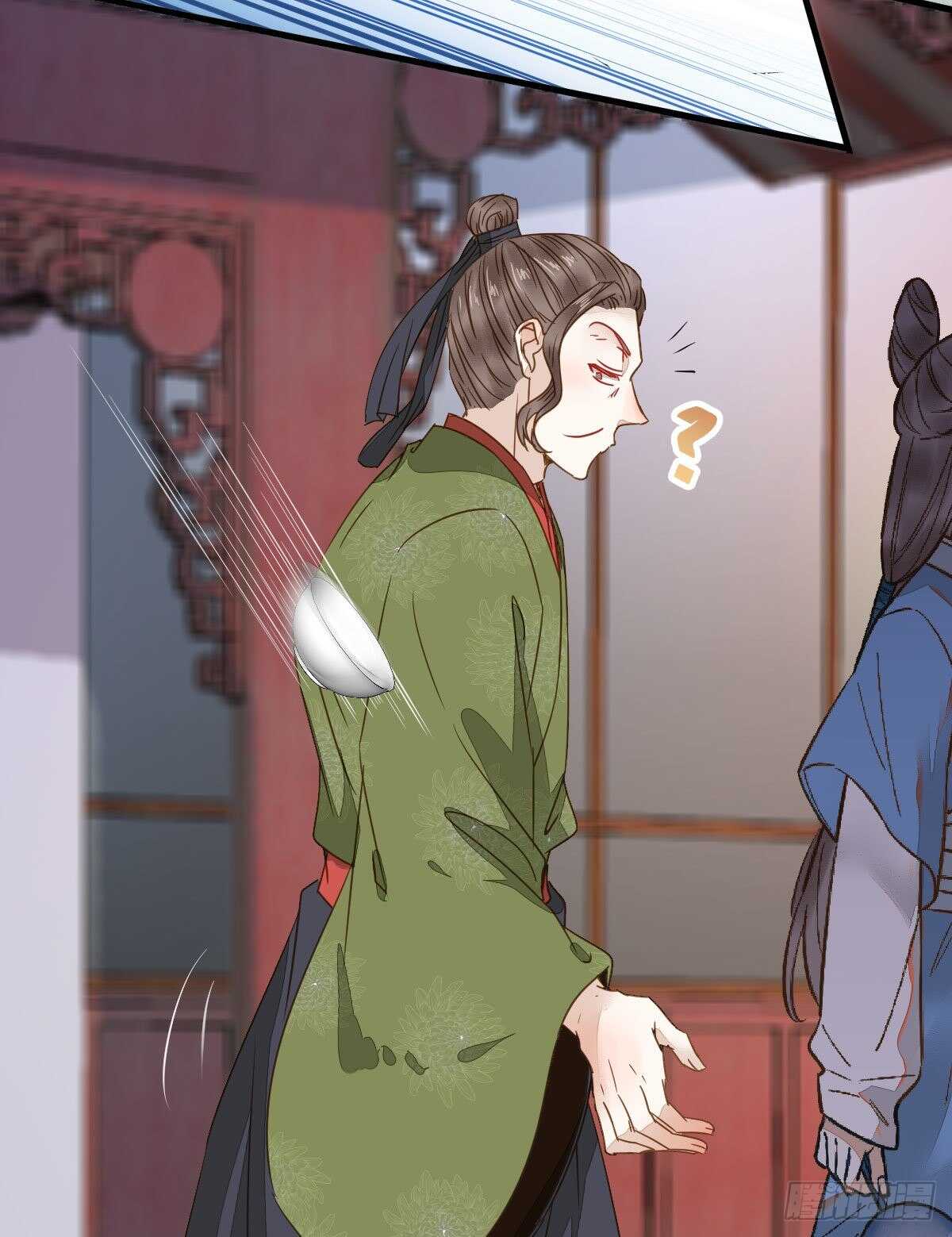 快走！别回头！17