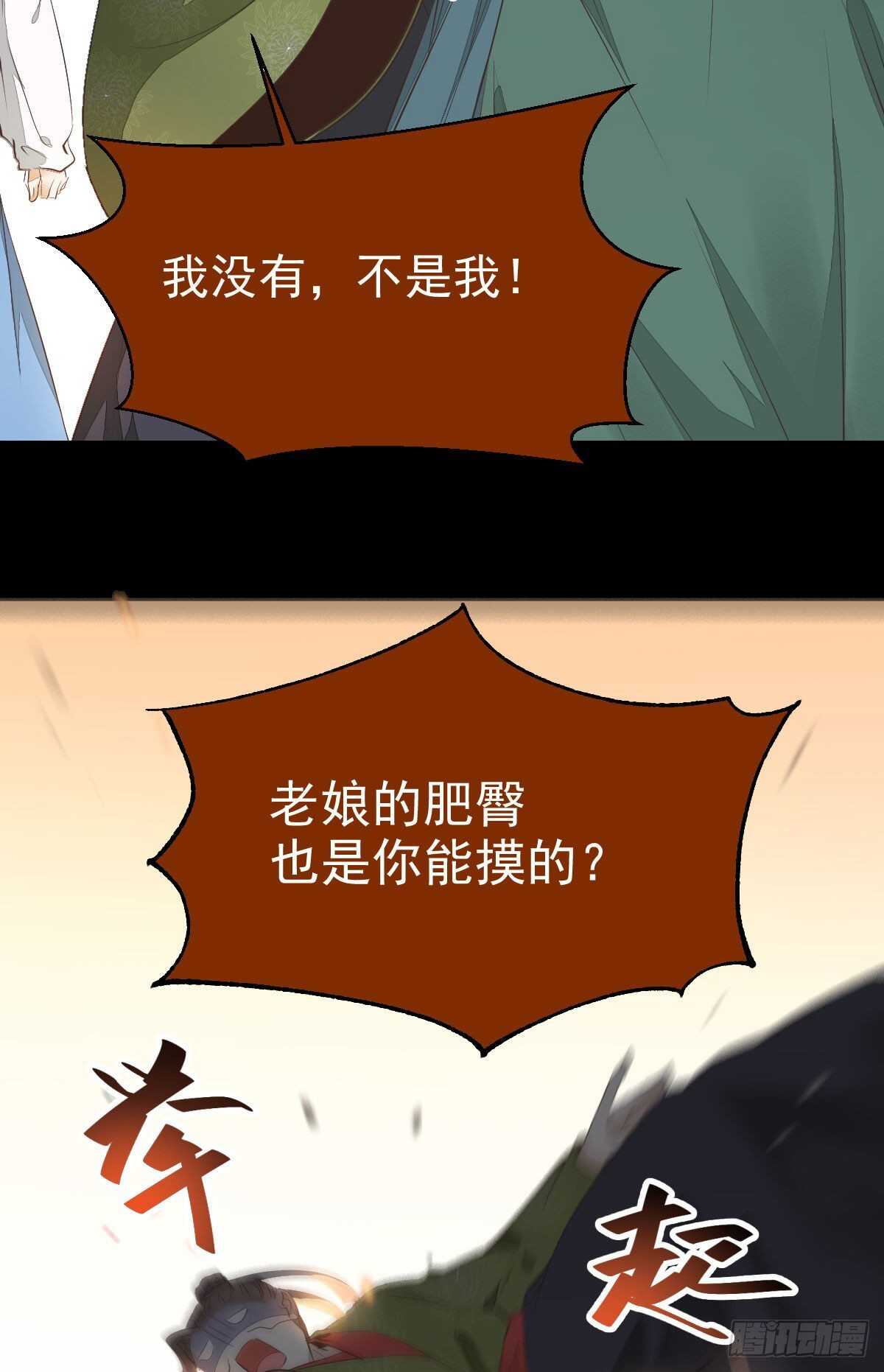 快走！别回头！21