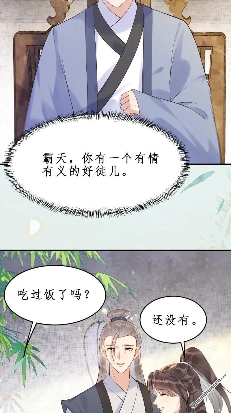 第610回 卓君扬5