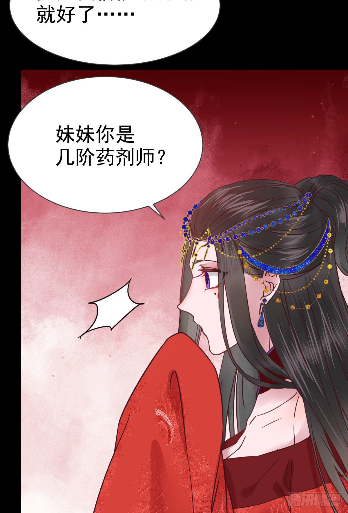 何方神圣11