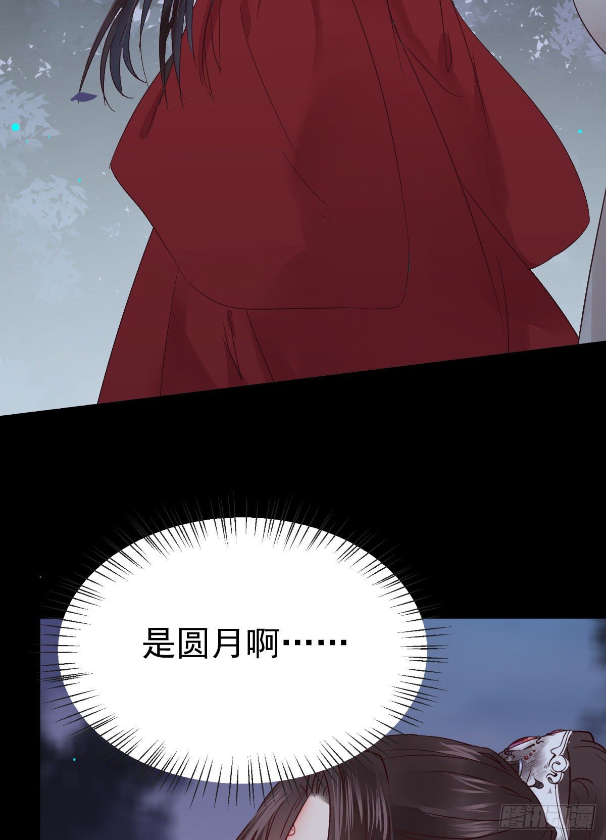 运气也是要凭实力抓住的47