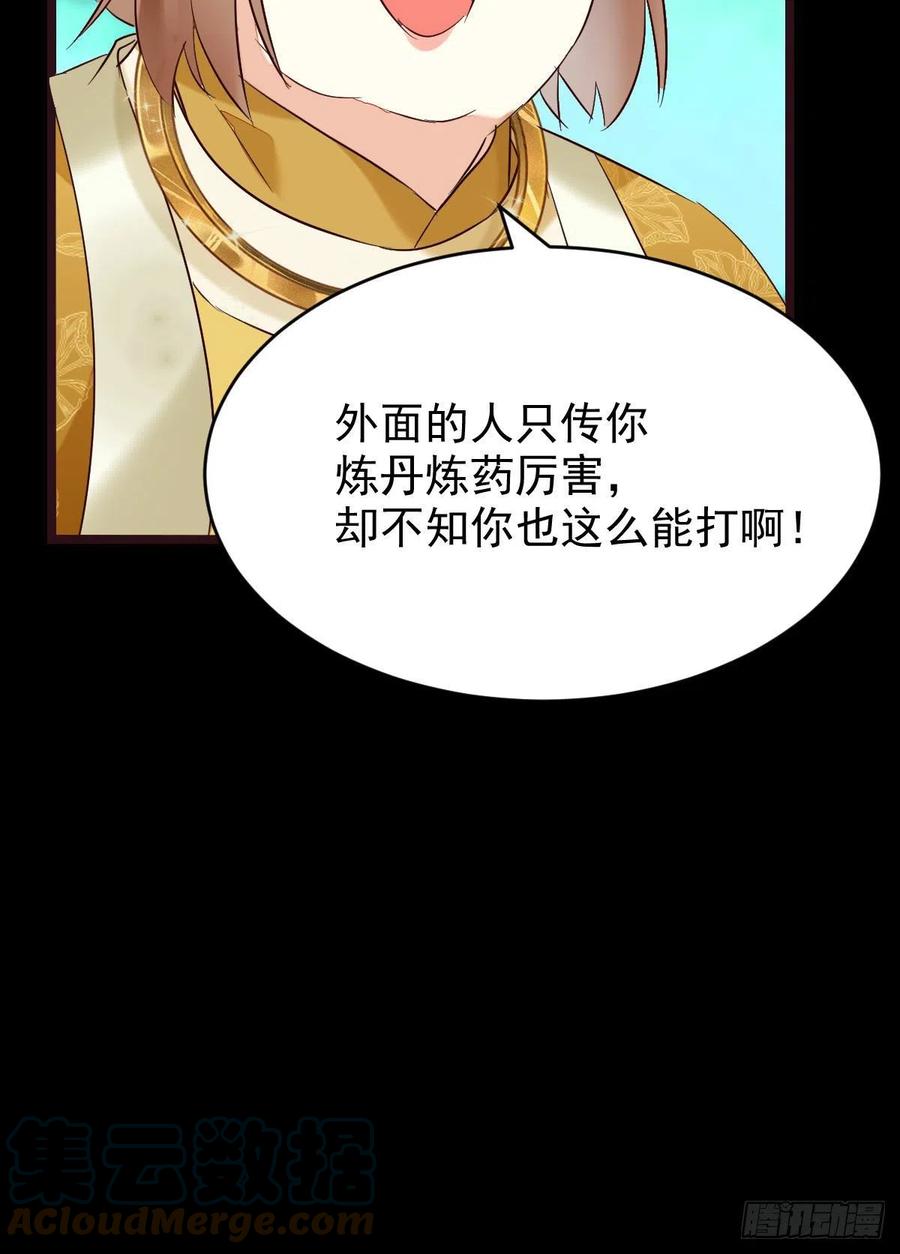 逛“夜市”24