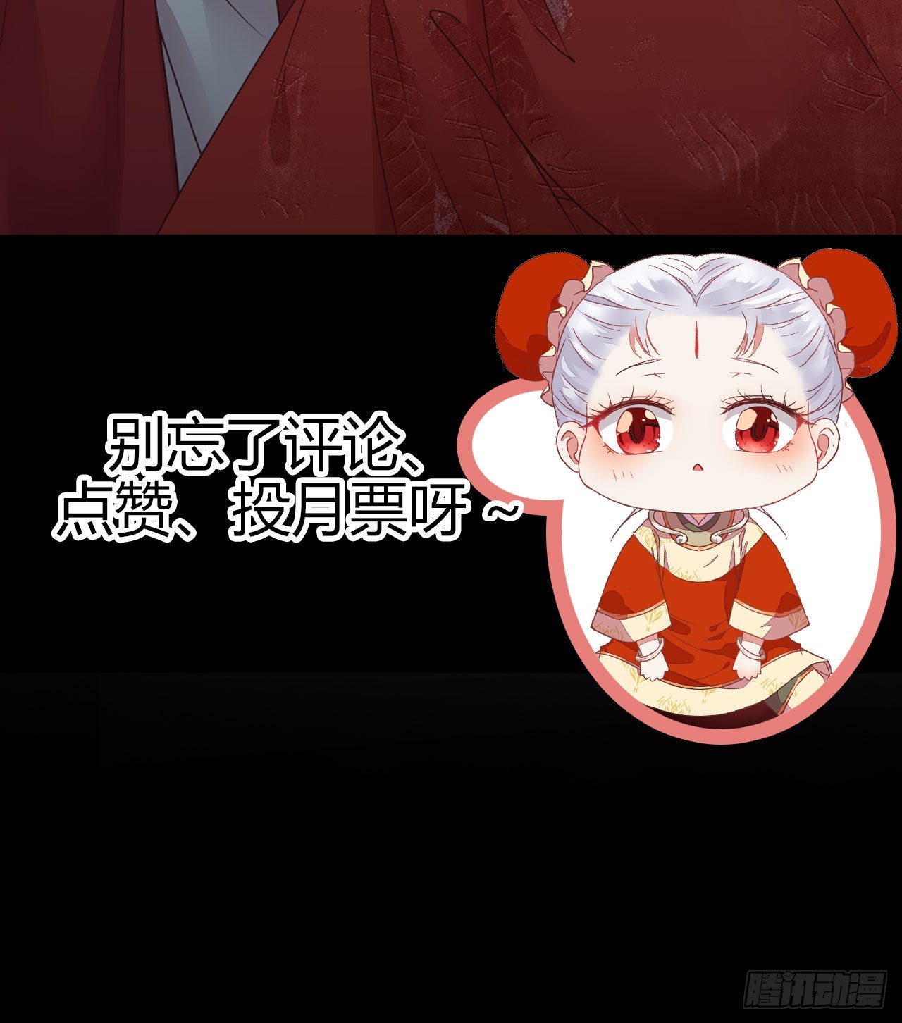 结拜金兰57