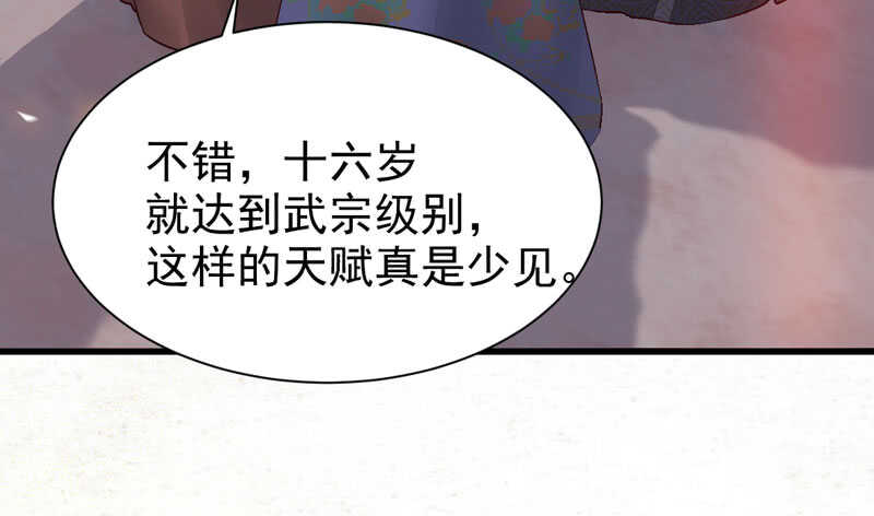 爷爷迎亲23