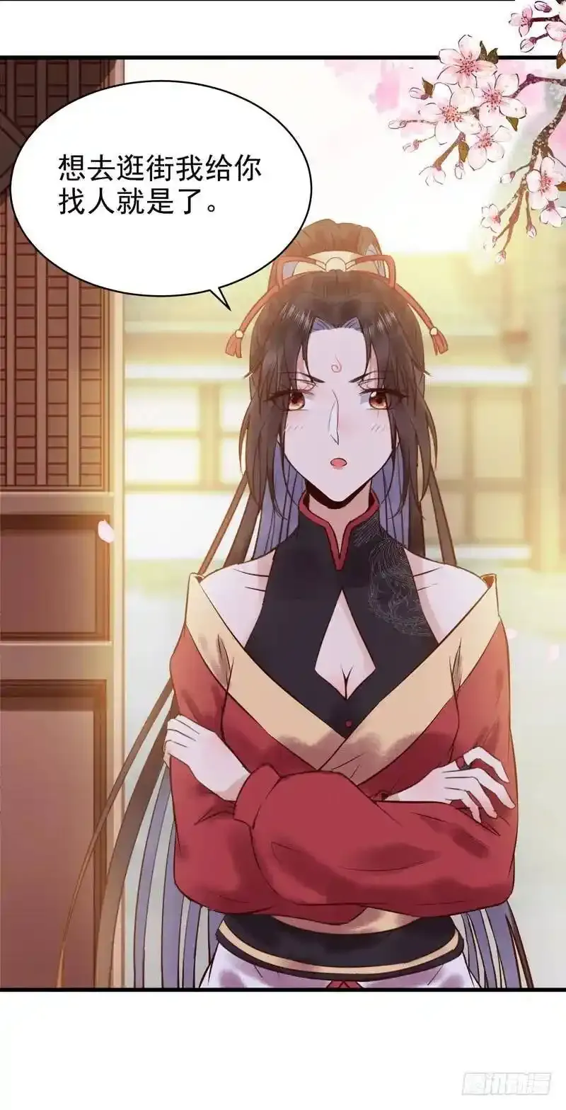 春心荡漾 235