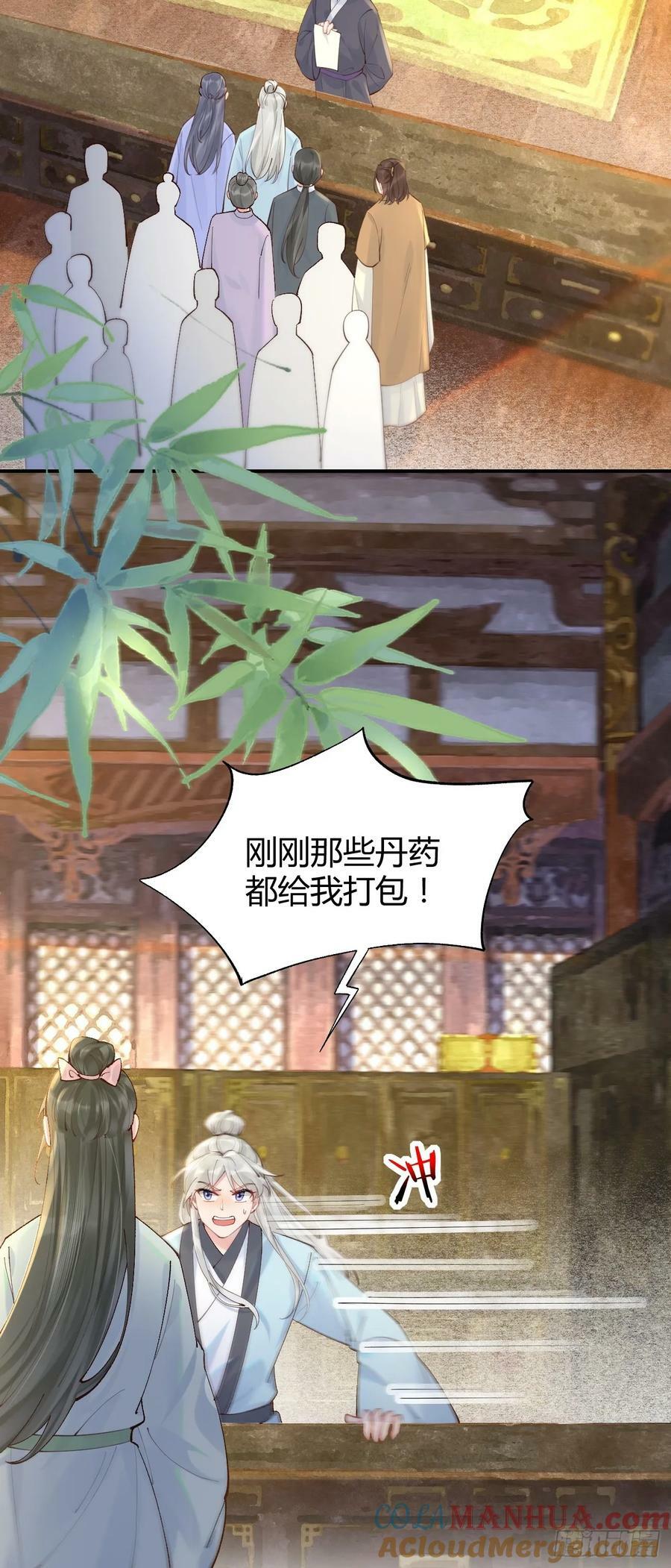 583 售罄26