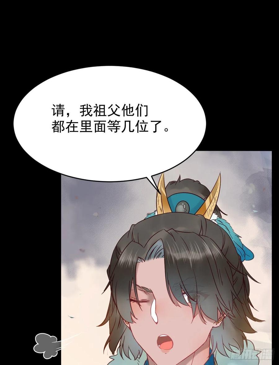 你难道是，鬼医？？28