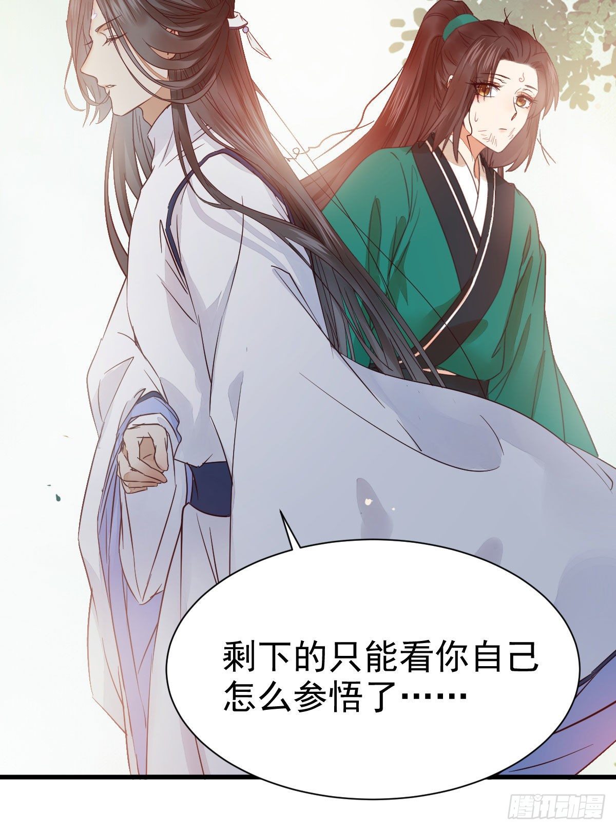 丫头 你想我了吗5