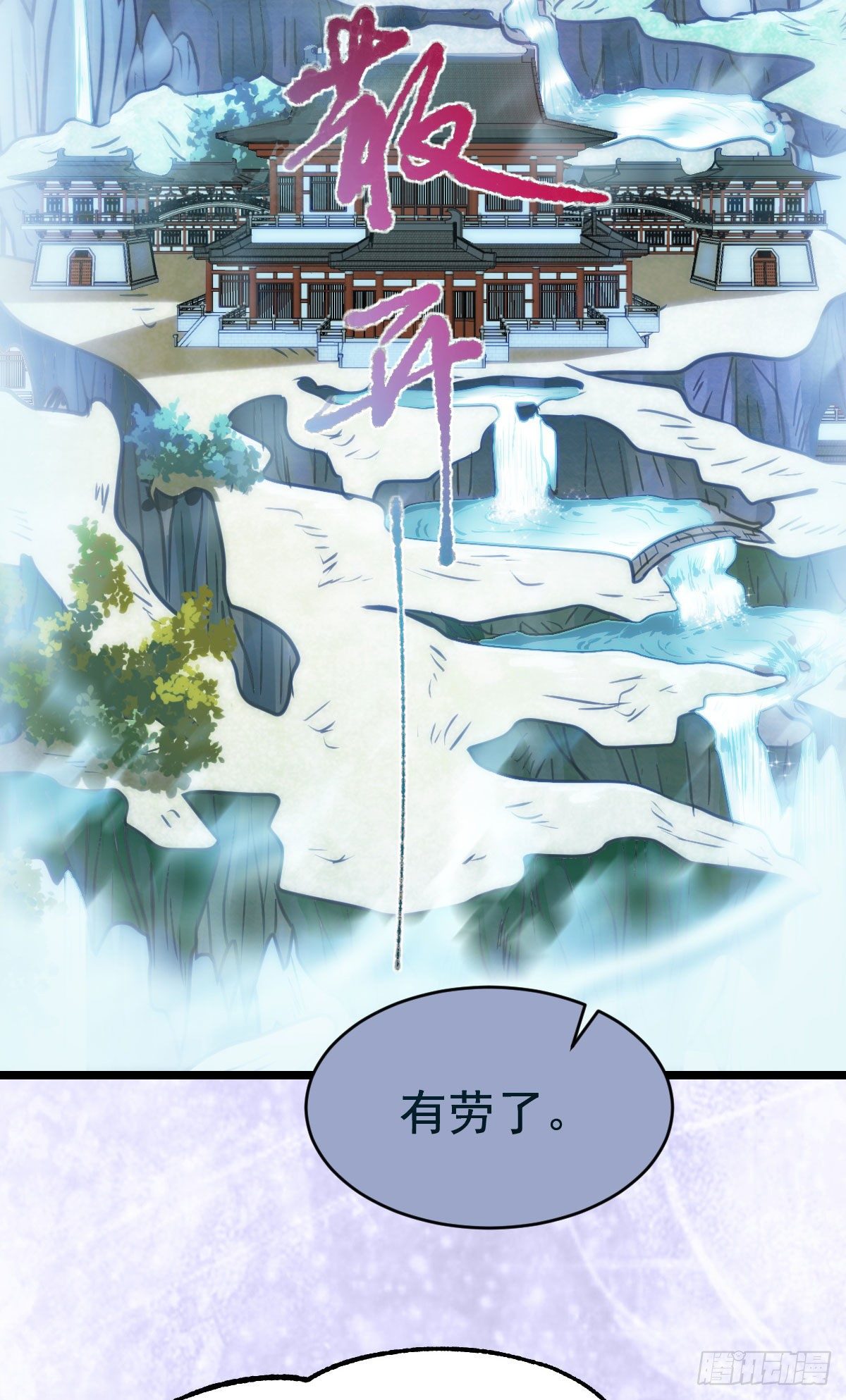 我要挑战她！42