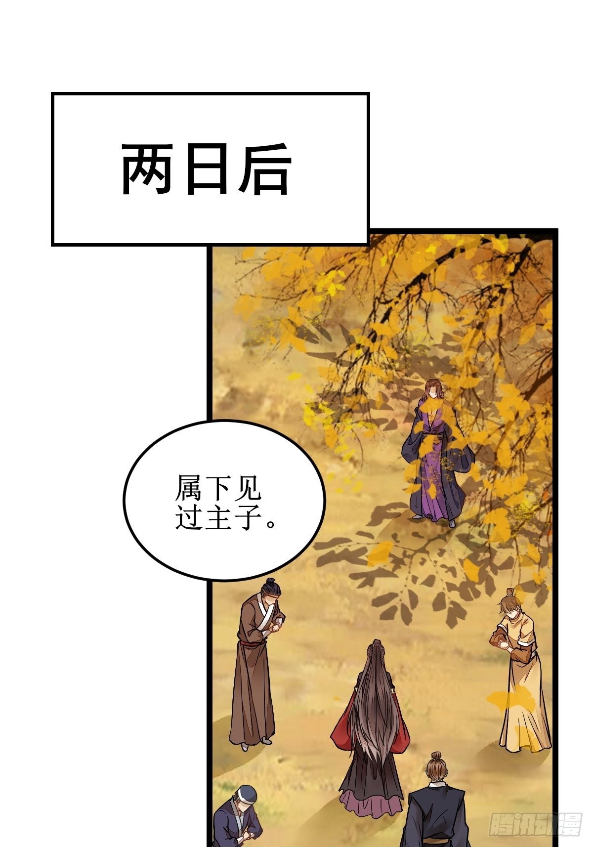 我会保护你的！27
